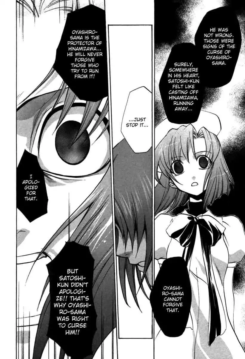 Higurashi no Naku Koro ni - Tatarigoroshihen Chapter 5 14